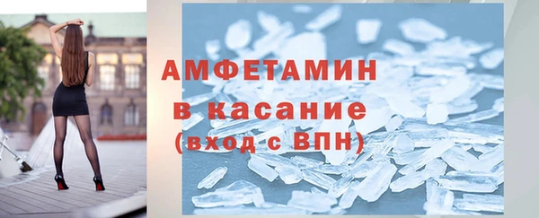 MDMA Premium VHQ Бородино