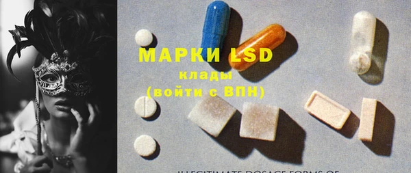 MDMA Premium VHQ Бородино